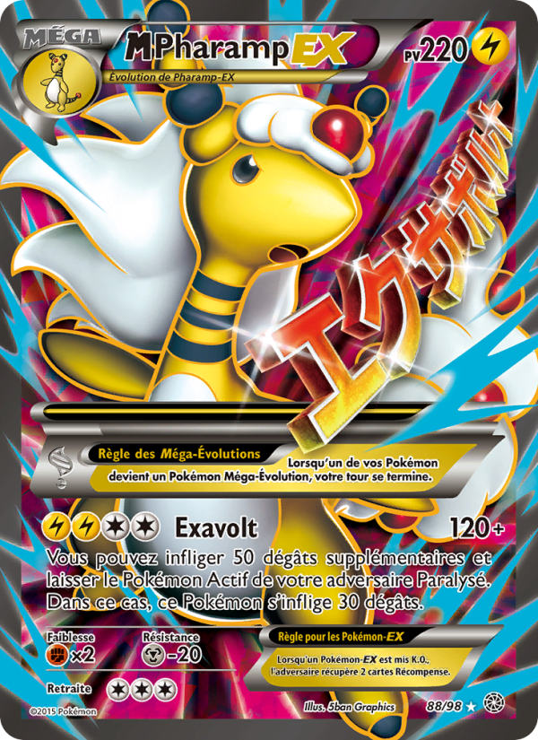 M-Pharamp EX