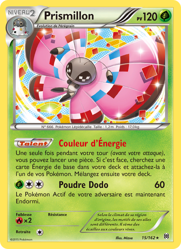 Prismillon