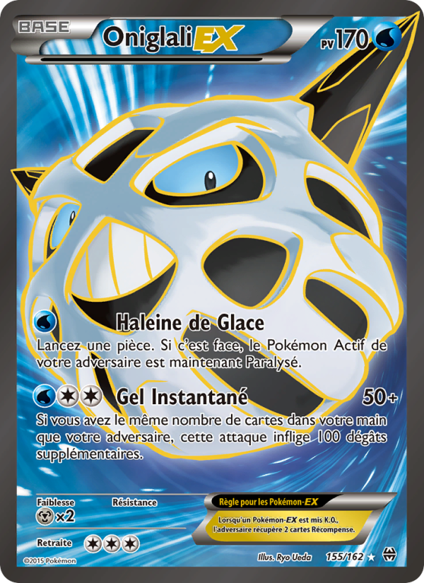 Oniglali EX