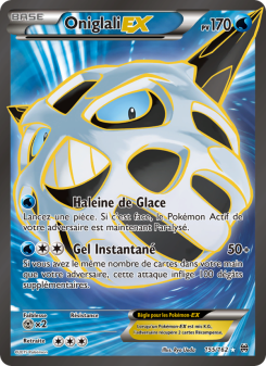 Oniglali EX