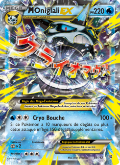 M-Oniglali EX