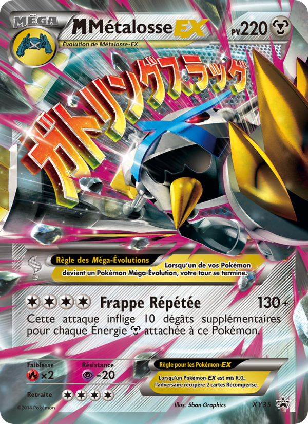 M Métalosse EX