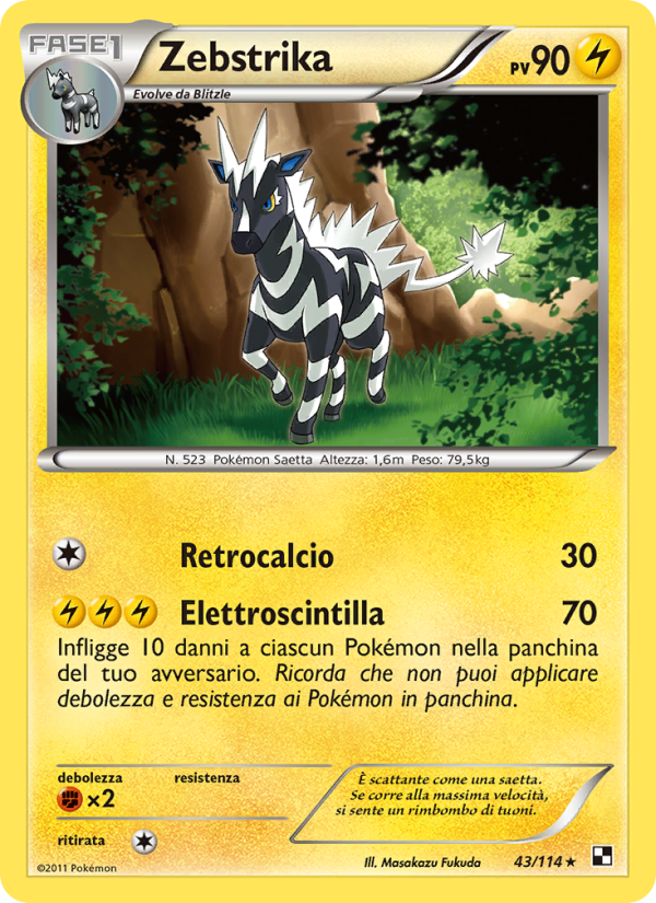 Zebstrika