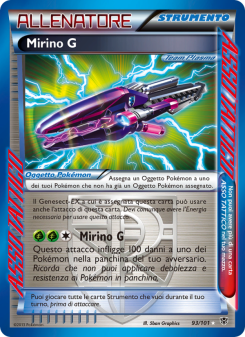 Mirino G