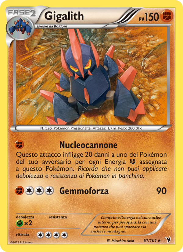 Gigalith