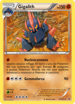 Gigalith
