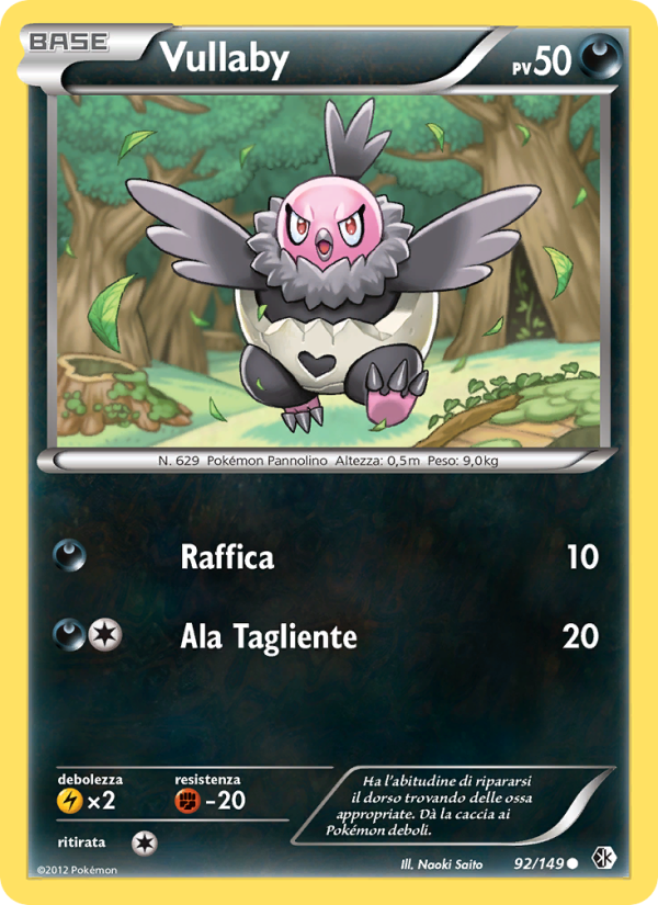 Vullaby