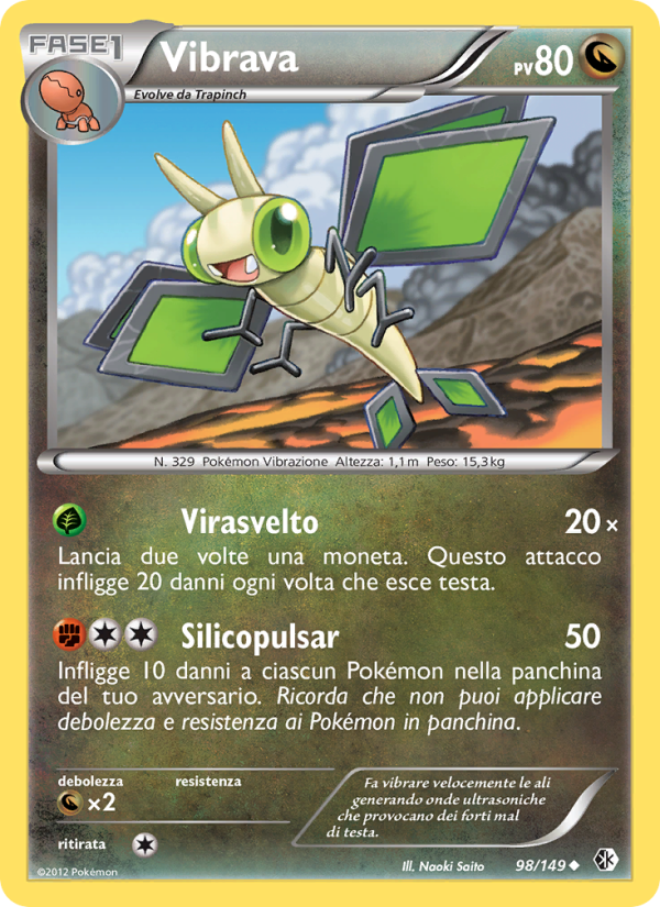 Vibrava