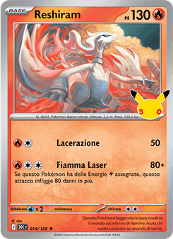 Reshiram