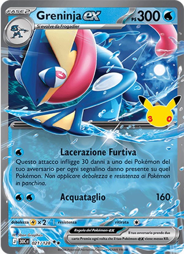 Greninja-ex
