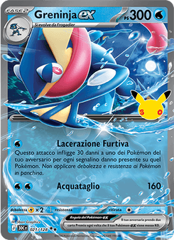 Greninja-ex