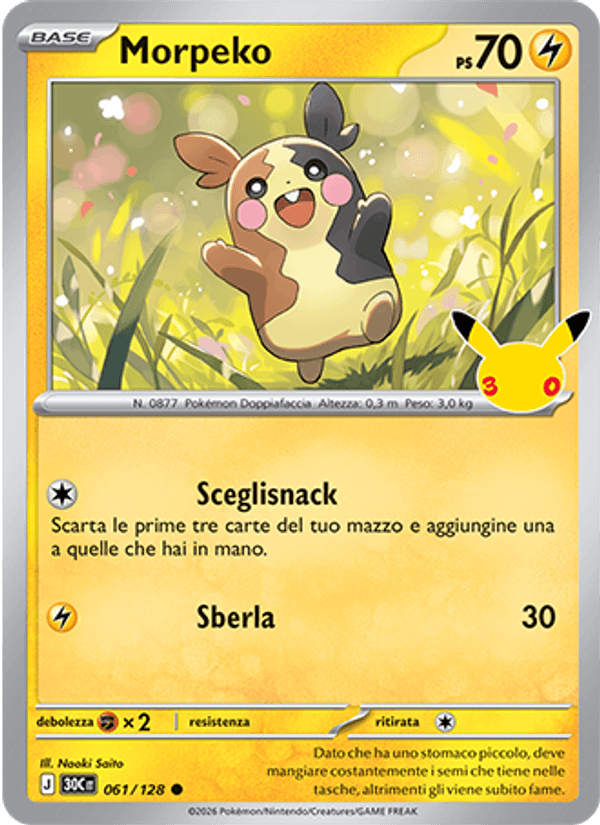 Morpeko
