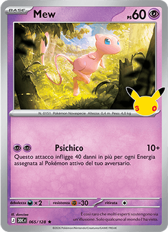 Mew
