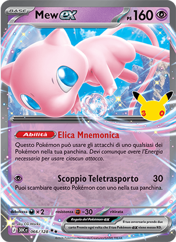 Mew-ex