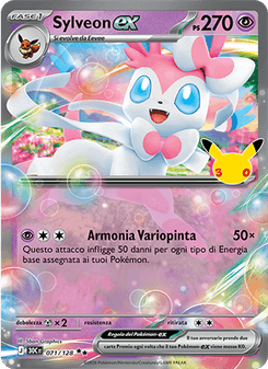 Sylveon-ex