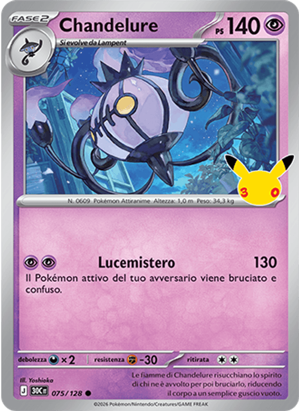 Chandelure