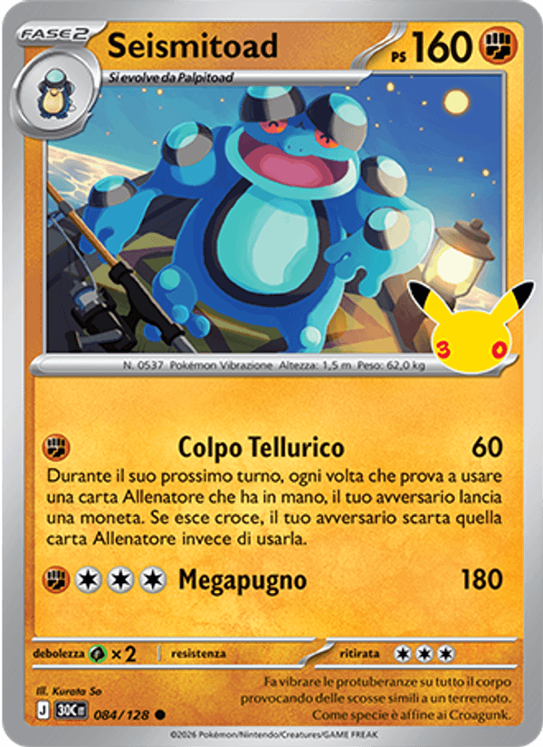 Seismitoad