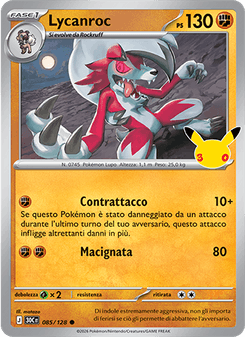 Lycanroc
