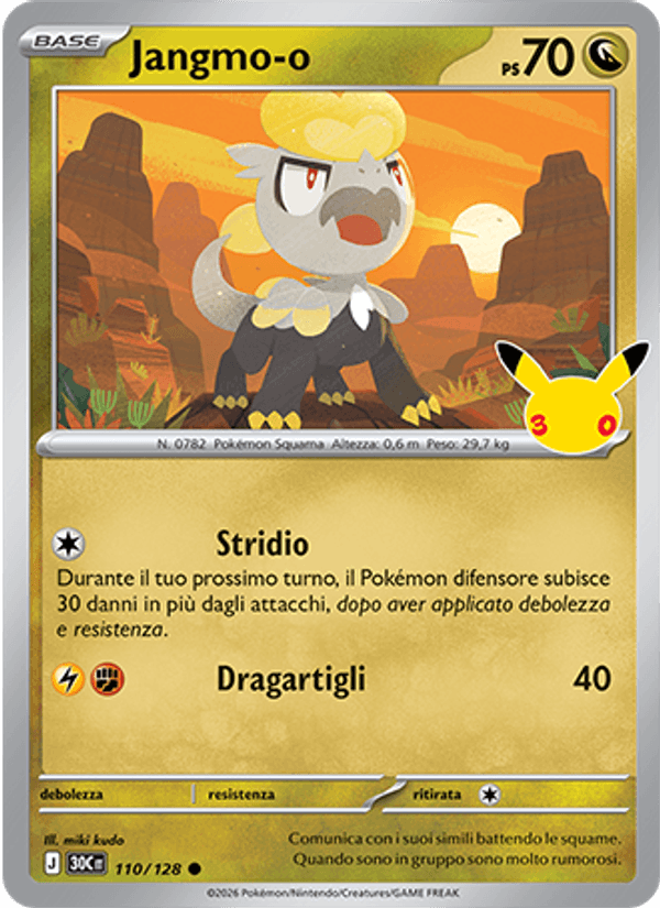 Jangmo-o