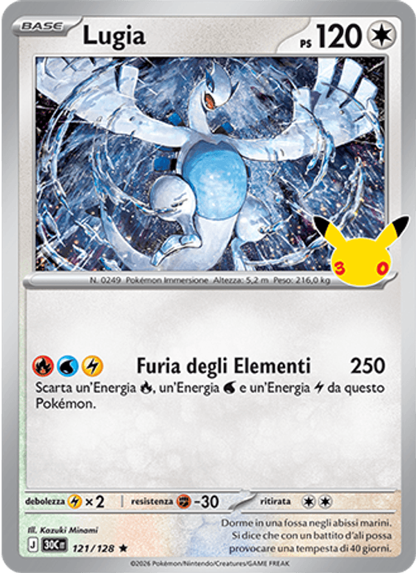 Lugia