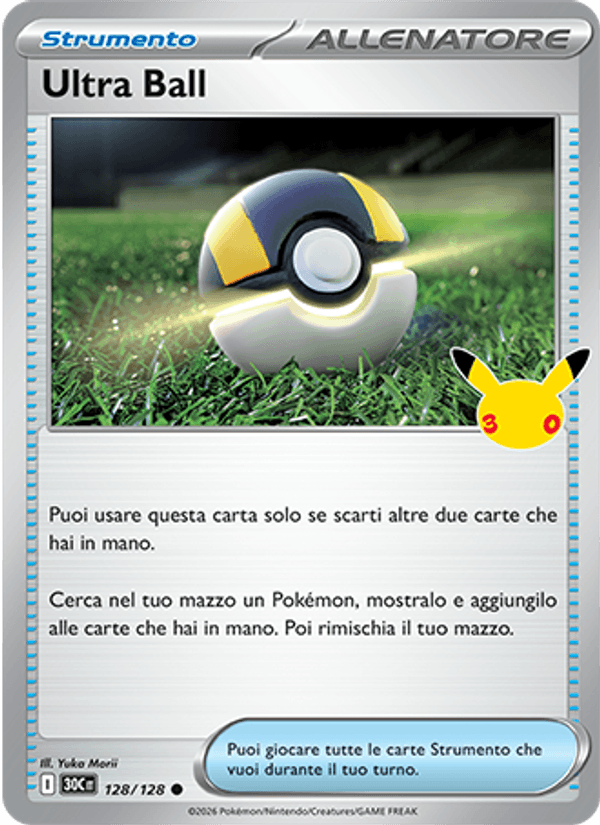 Ultra Ball