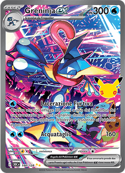 Greninja-ex