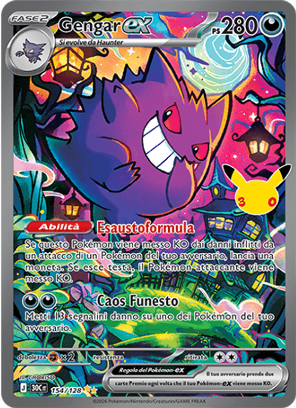 Gengar-ex