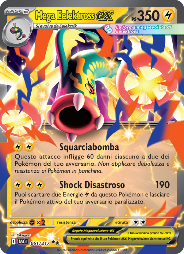 Mega Eelektross-ex