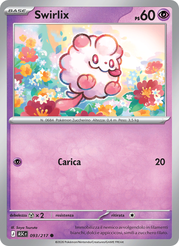 Swirlix