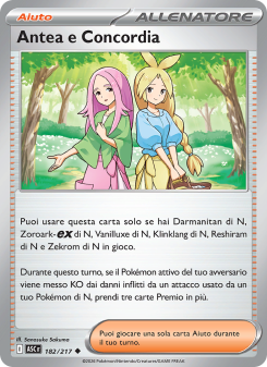 Antea e Concordia