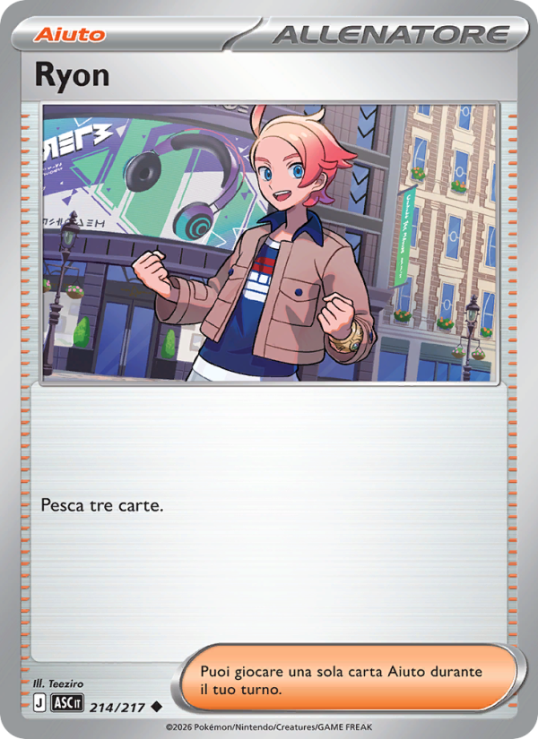 Ryon