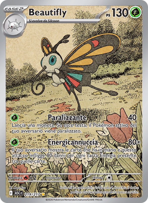 Beautifly