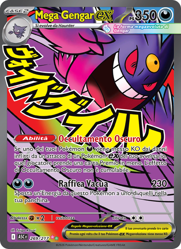 Mega Gengar-ex