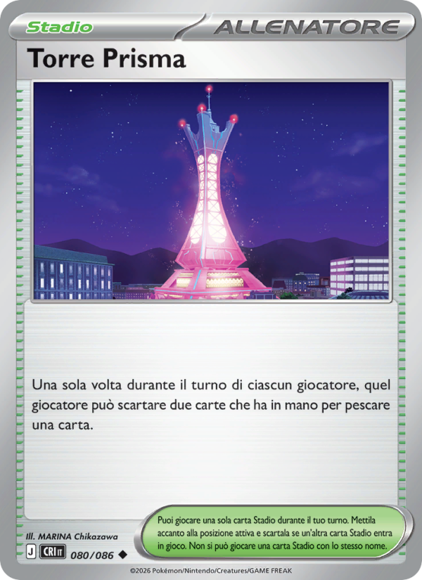 Torre Prisma