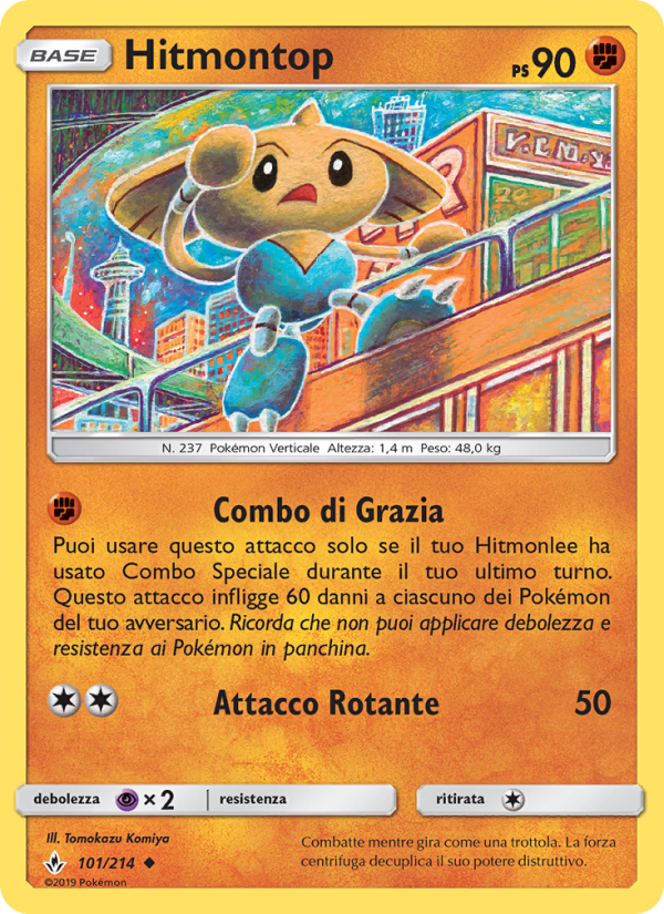 Hitmontop