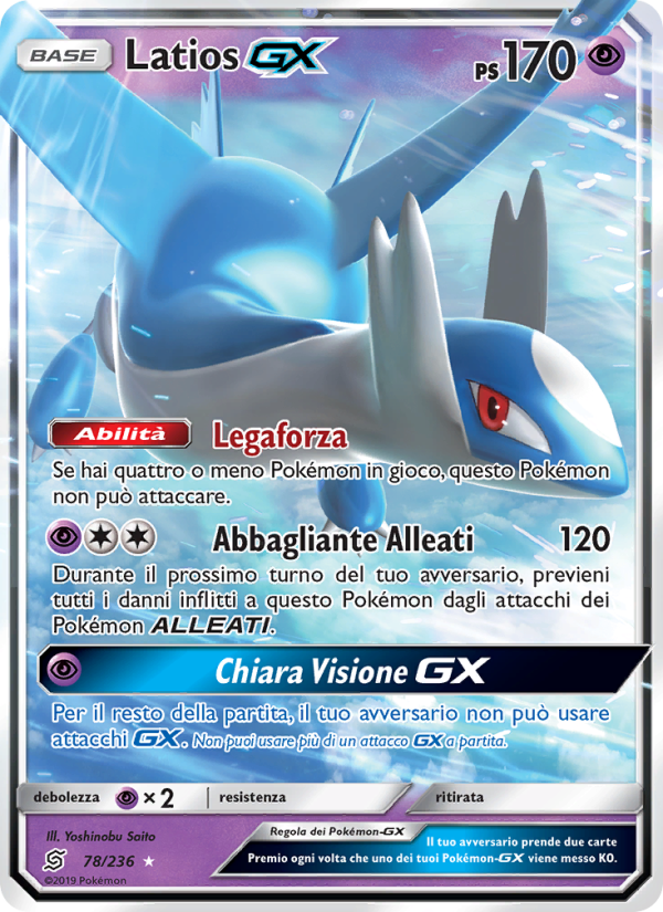 Latios GX