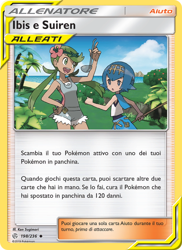 Ibis e Suiren