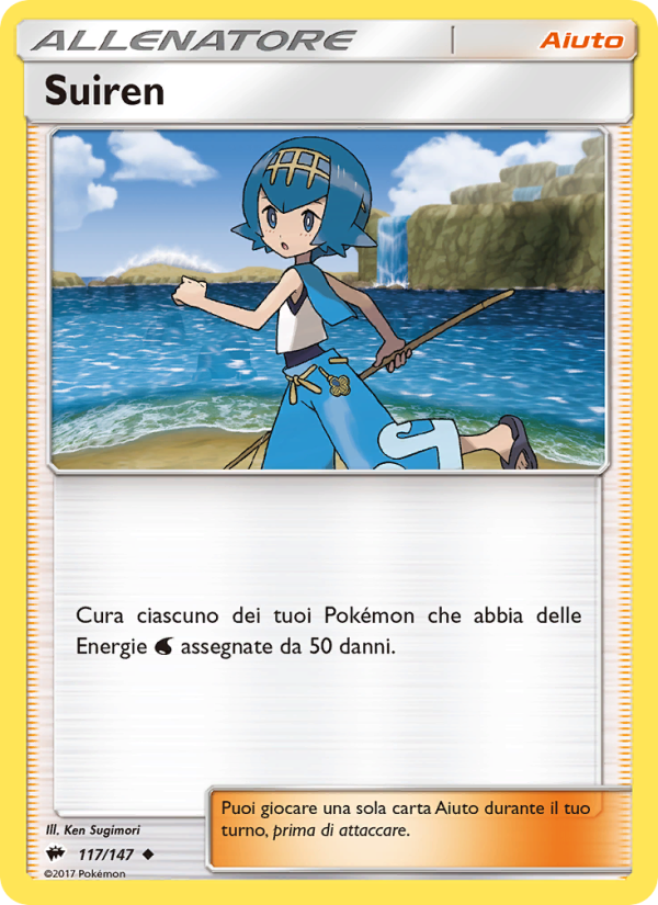Suiren