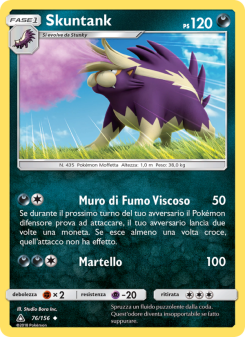 Skuntank