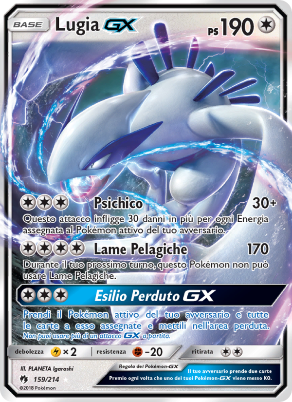 Lugia GX