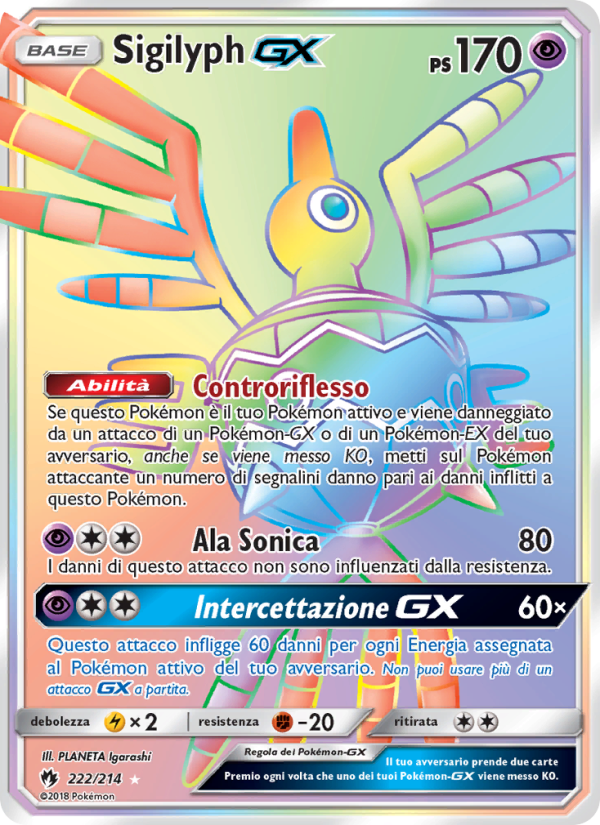 Sigilyph GX