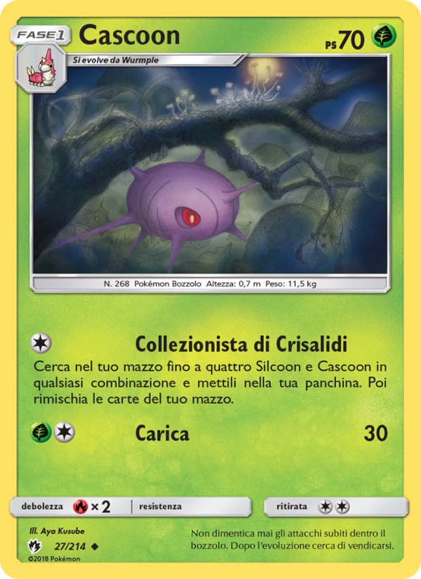 Cascoon