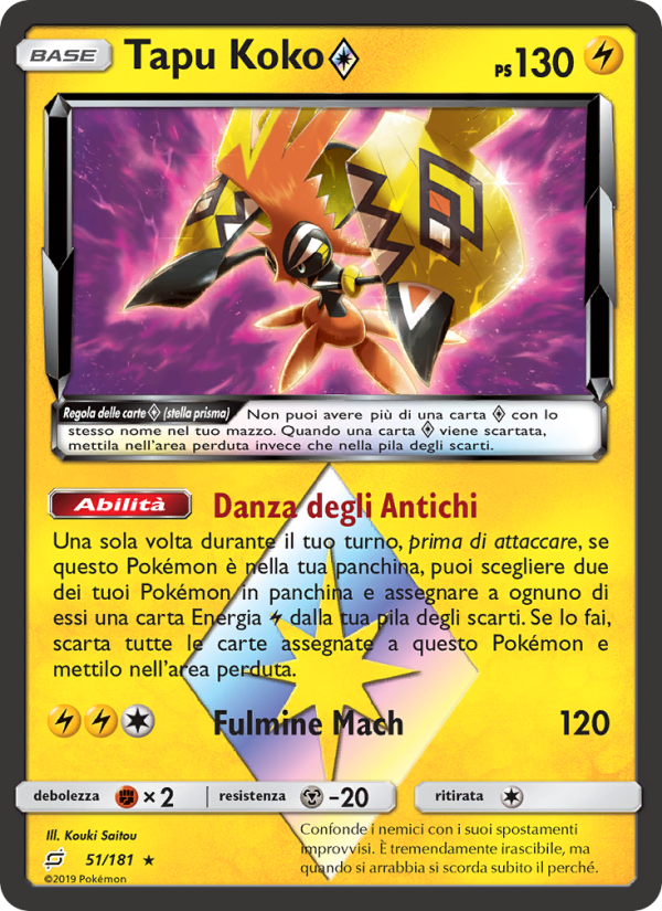 Tapu Koko ◇