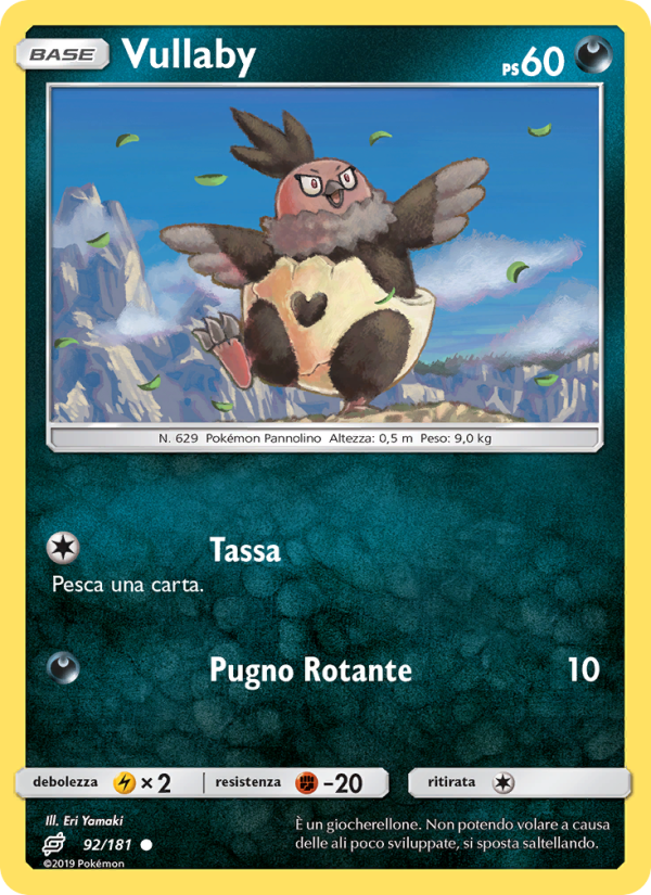 Vullaby
