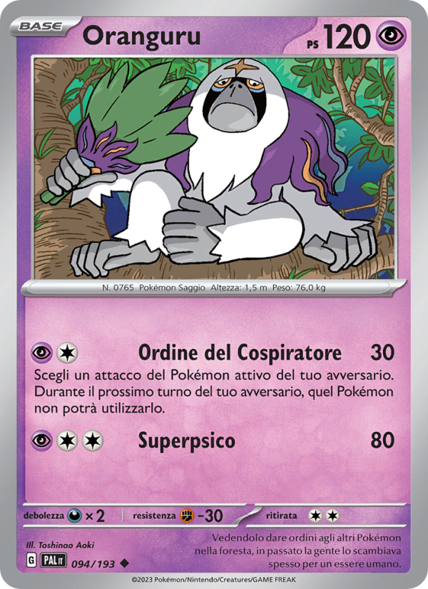 Oranguru