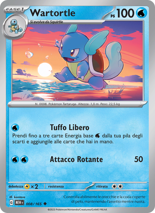 Wartortle