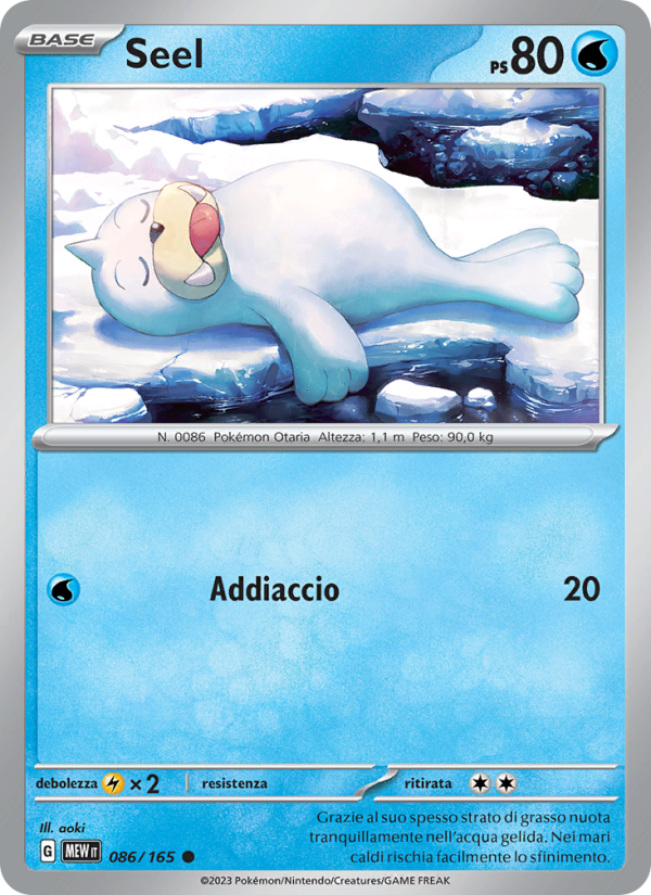 Seel