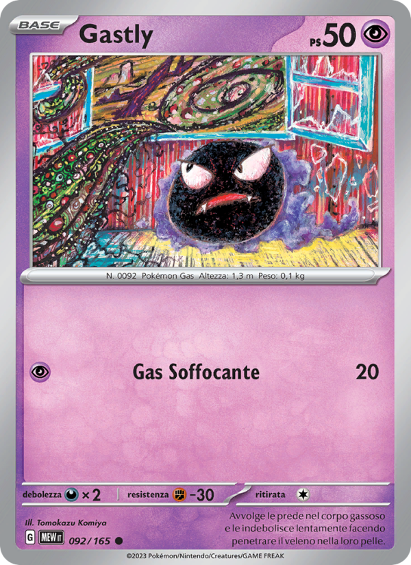 Gastly