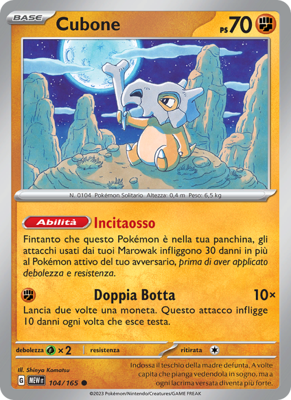 Cubone