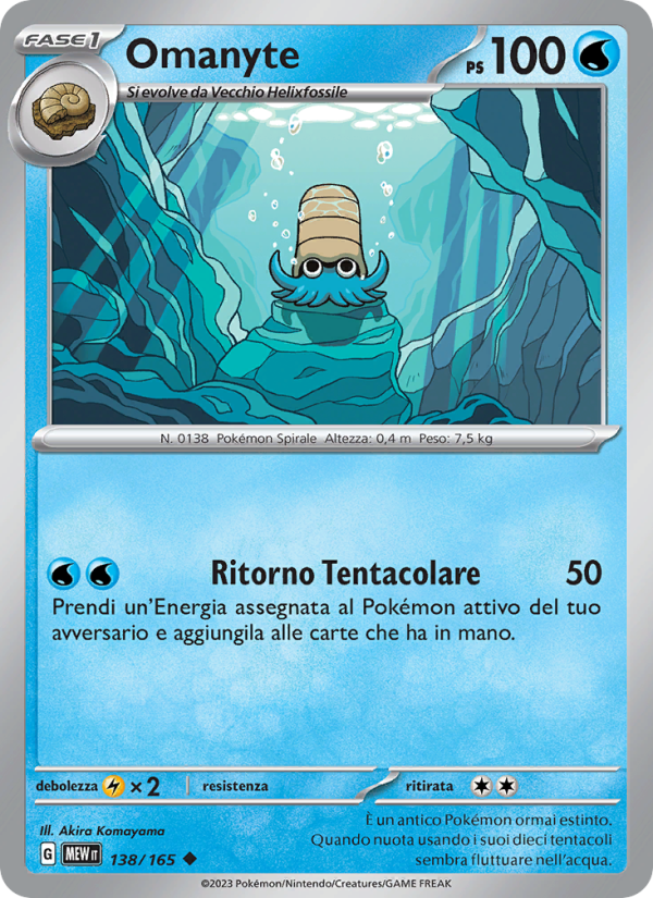 Omanyte